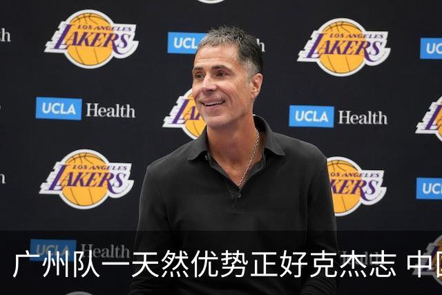 广州队一天然优势正好克杰志 中国德比真有得瞧！